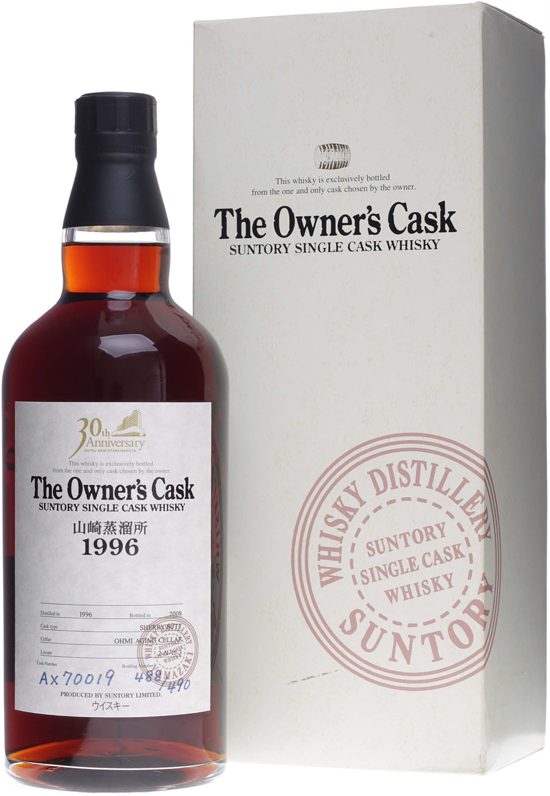 Yamazaki 1996 The Owner�s Cask Sherry Butt 0,7 Liter 60 % Vol.