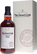 Yamazaki aus Japan mit 12 Jahren Reifezeit 700ml 43% Yamazaki aus Japan mit 12 Jahren Reifezeit 700ml 43%